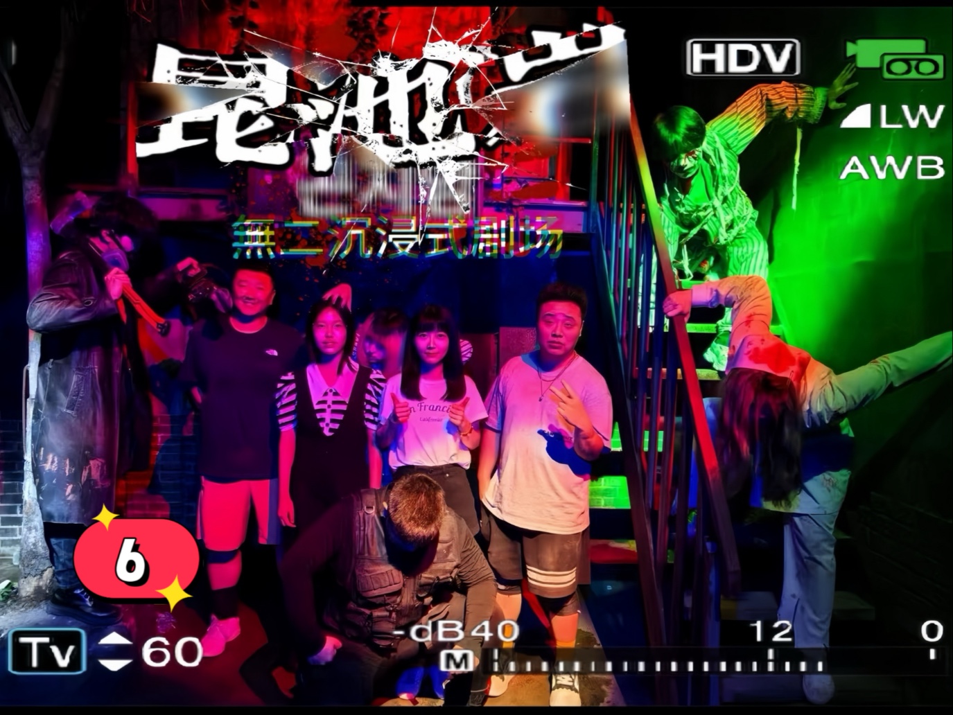 电影《昆池岩》主要讲了什么?