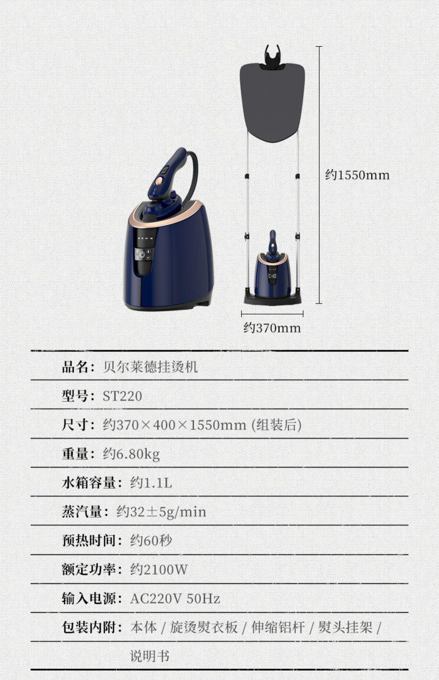 挂烫机不出蒸汽的原因及处理方法