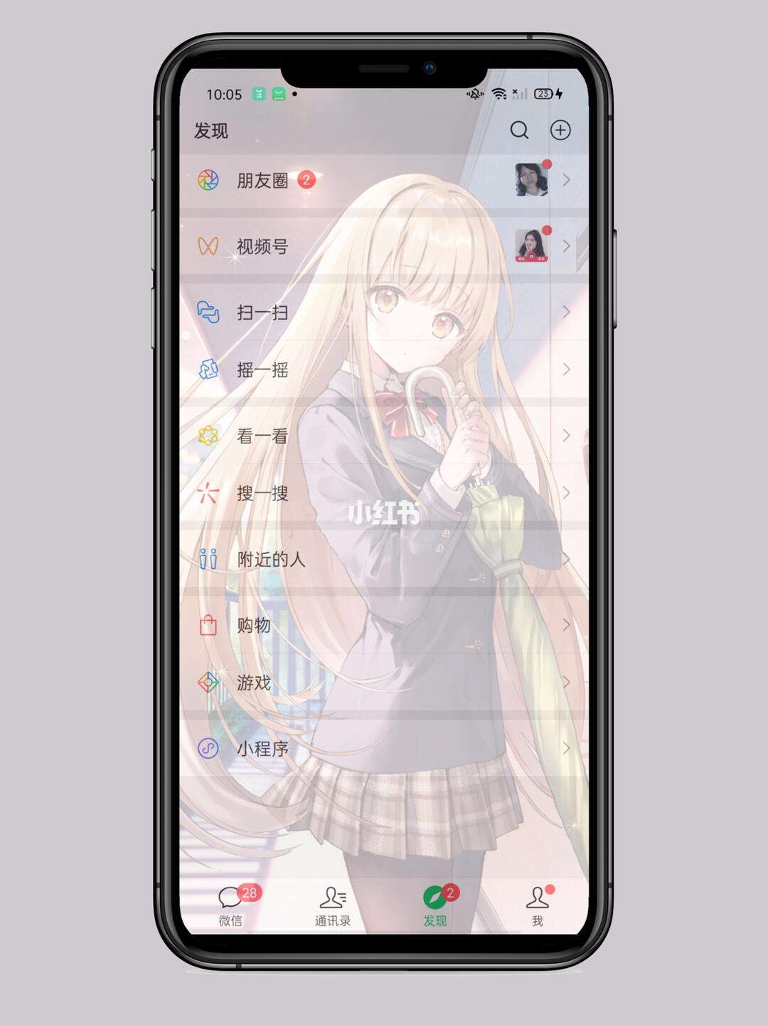 qq空间背景主题怎么设置