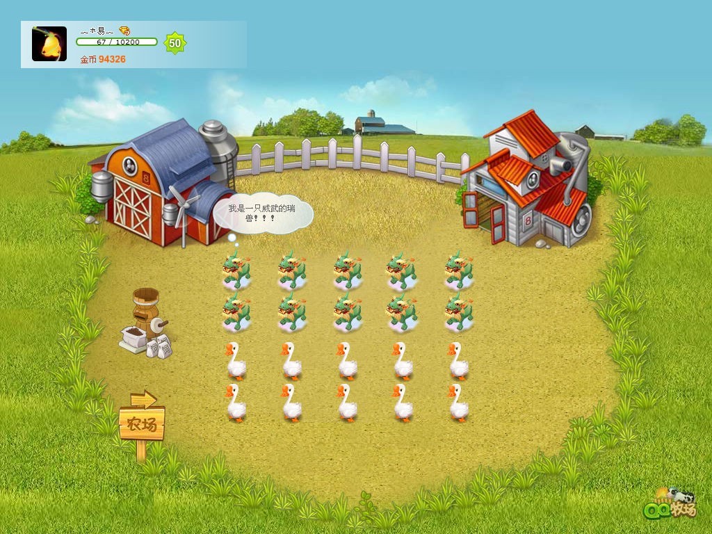 手机qq农场怎么登录不了了