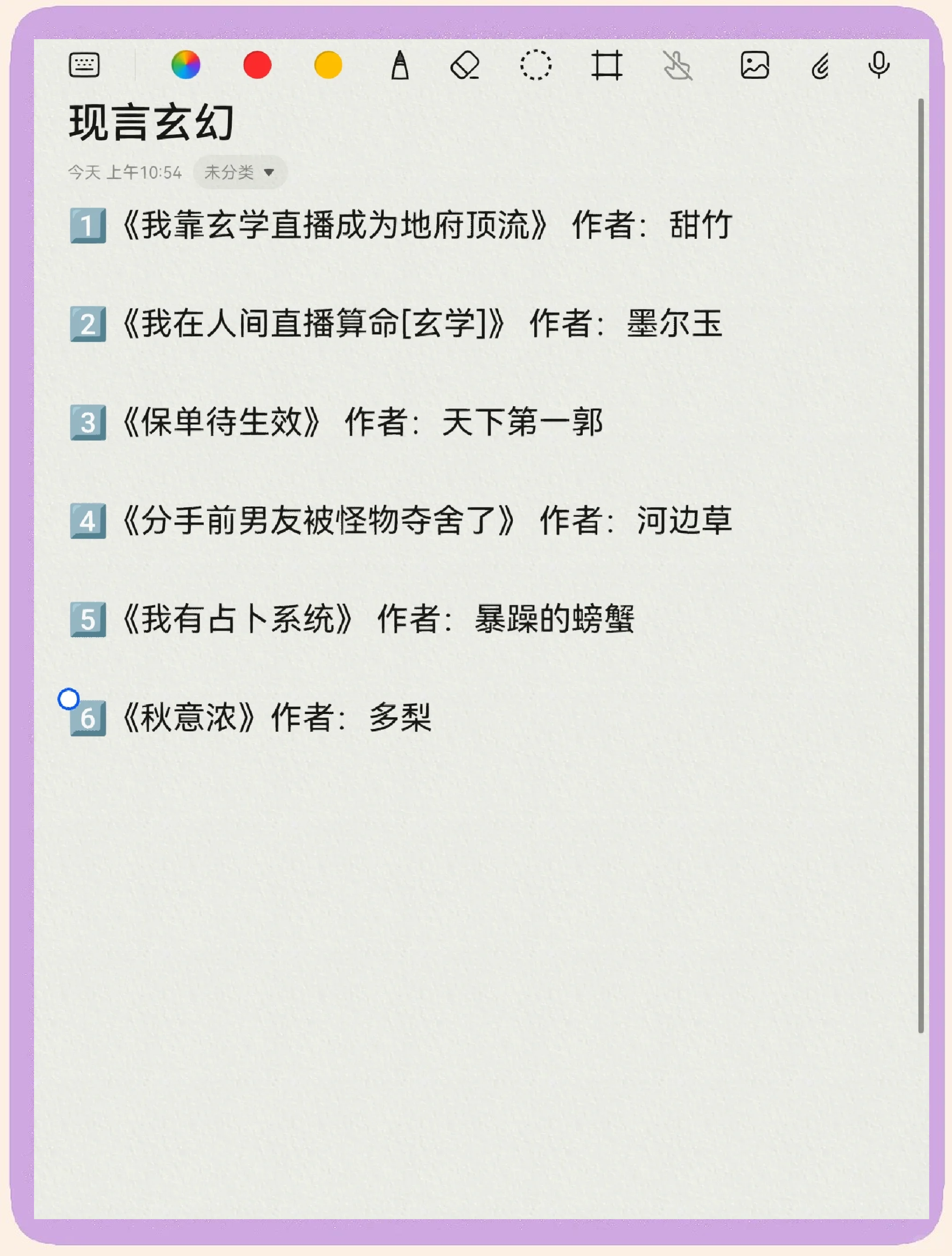 求评价最高的现代言情小说