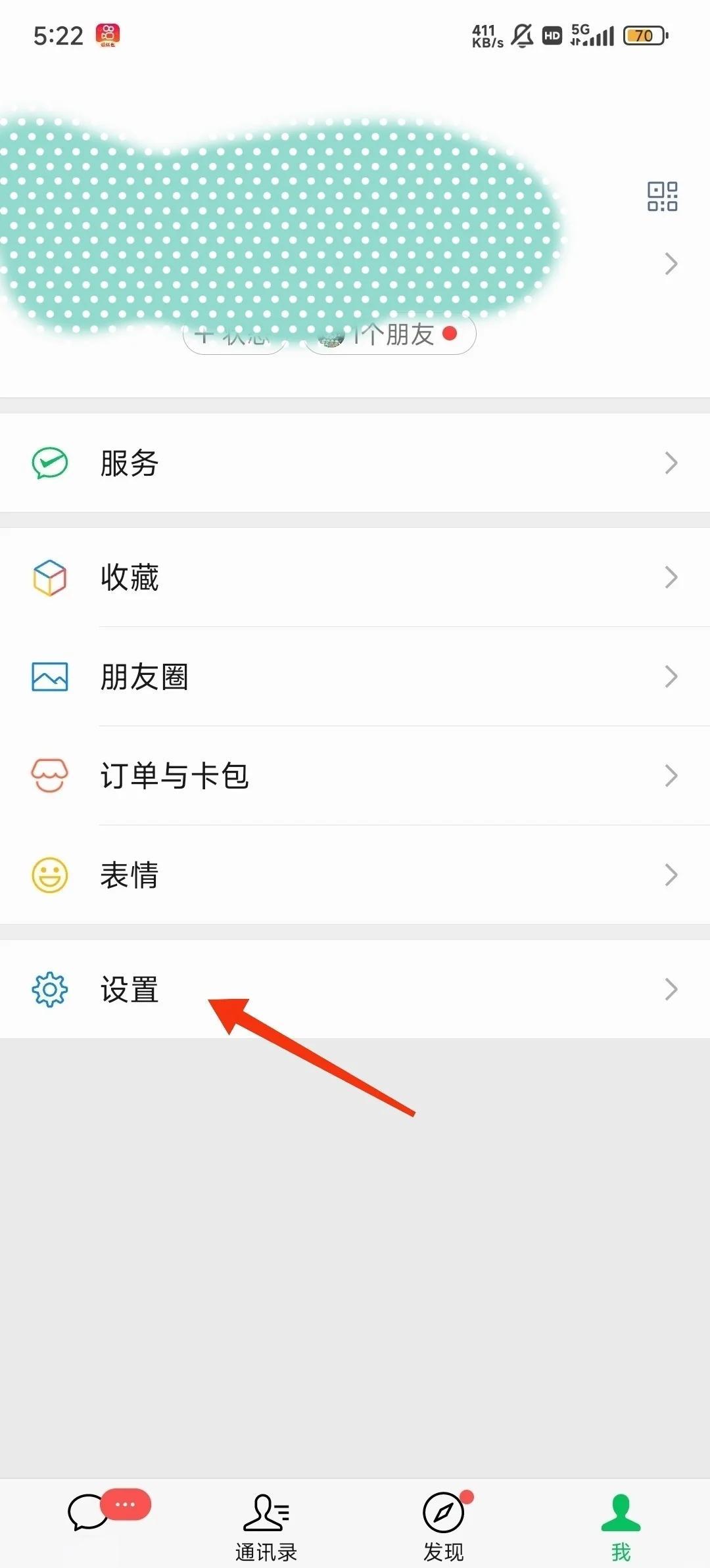 怎么注册微信不用手机号
