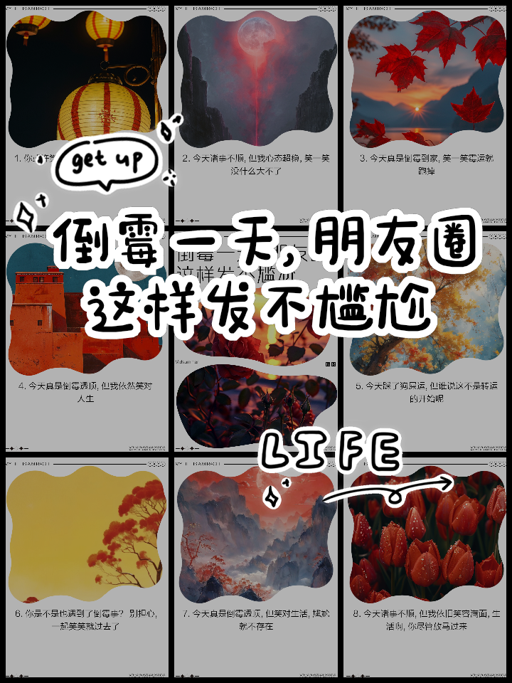 发朋友圈不带图片怎么发