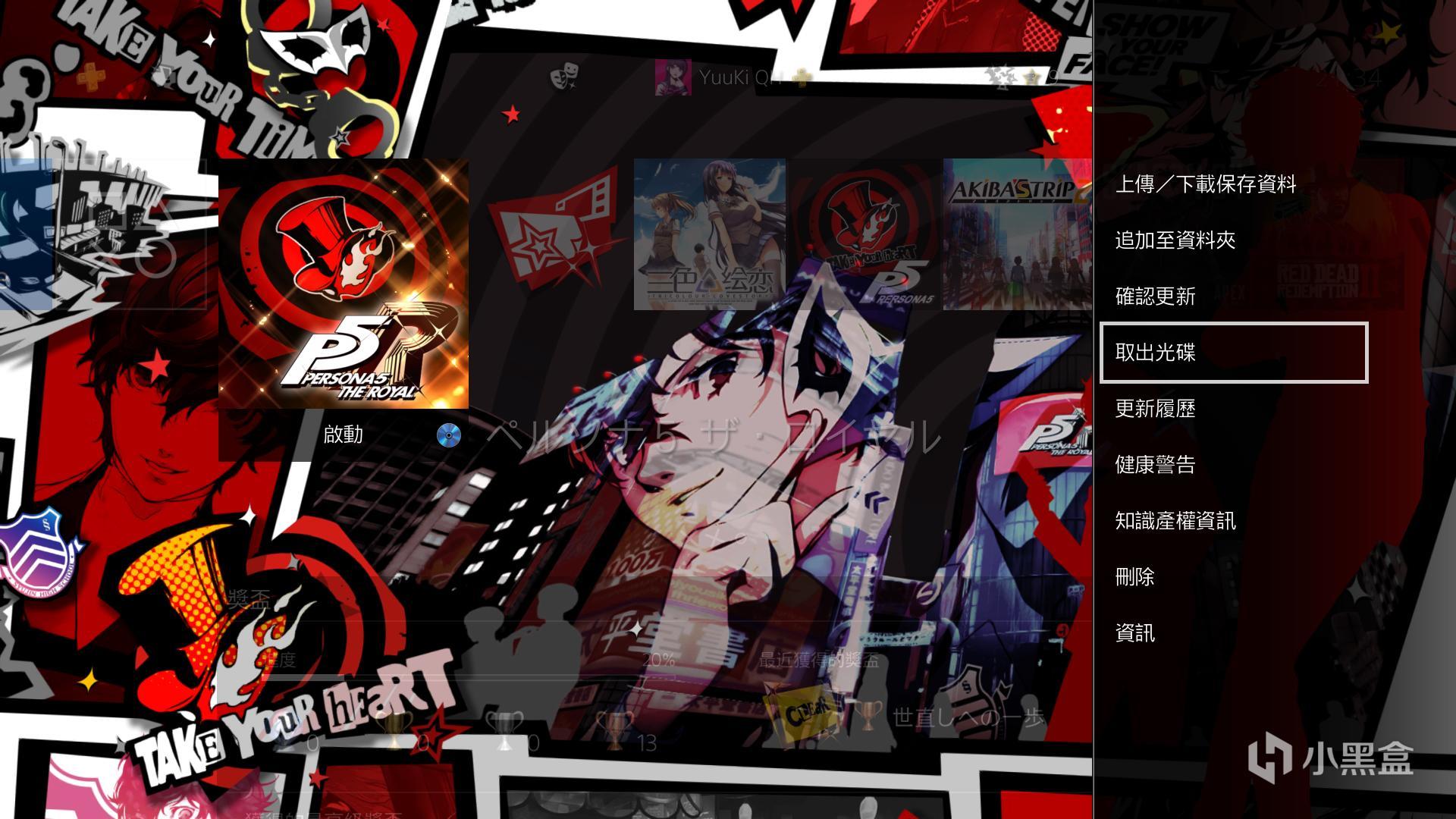 ps4充会员还是买游戏碟划算