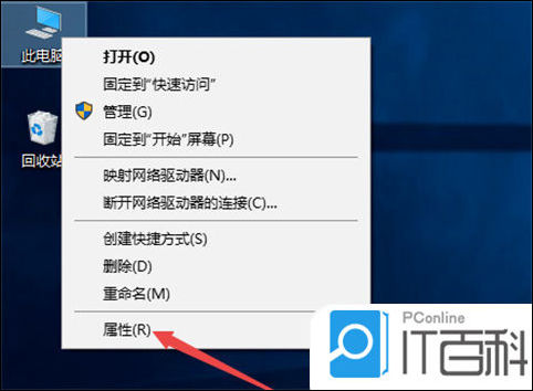 台式电脑键盘打不出字怎么回事