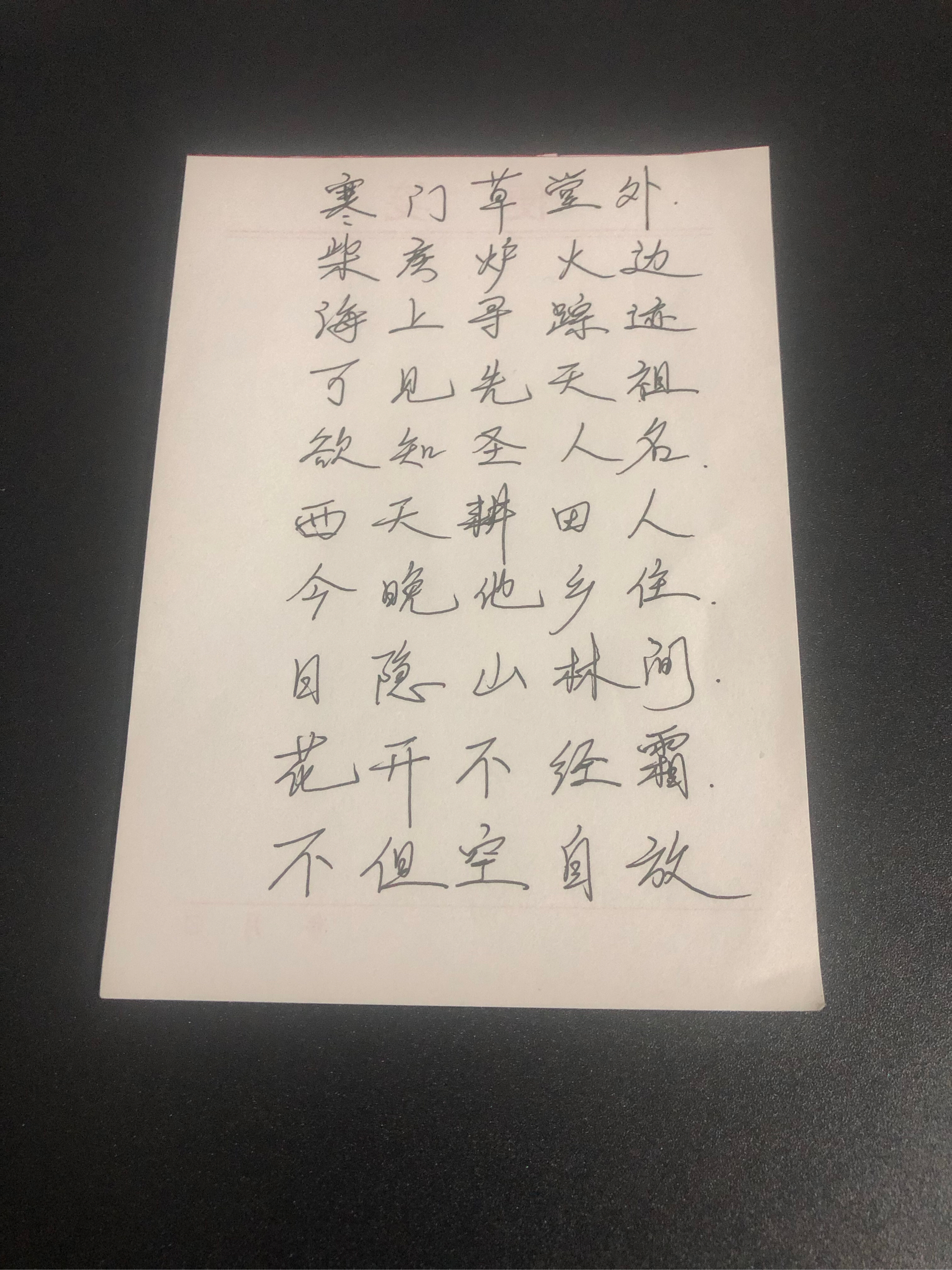 描写回家归心似箭的诗句都有哪些