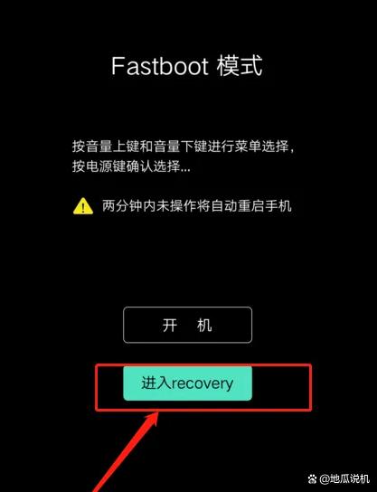 怎样退出安全模式,vivo