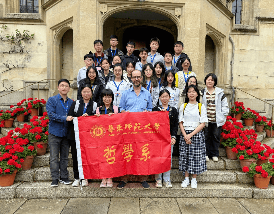 华东师范大学插班生是什么