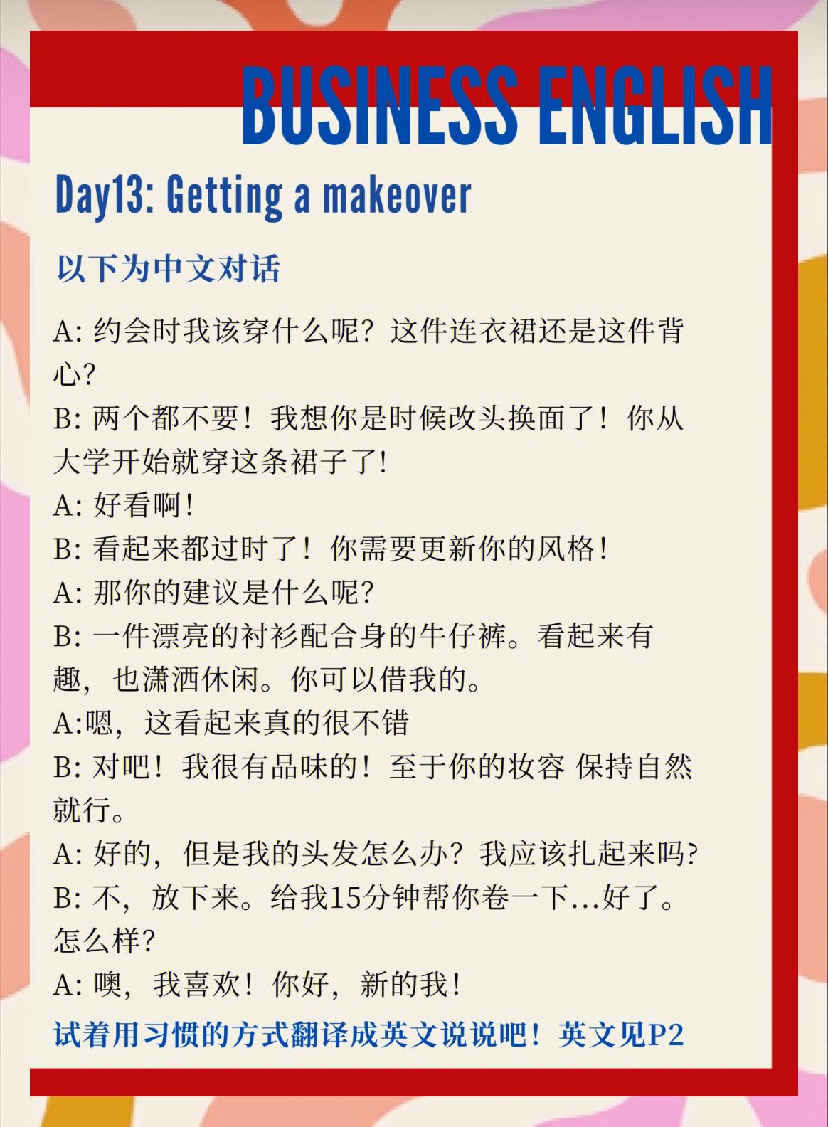 present是什么意思中文翻译