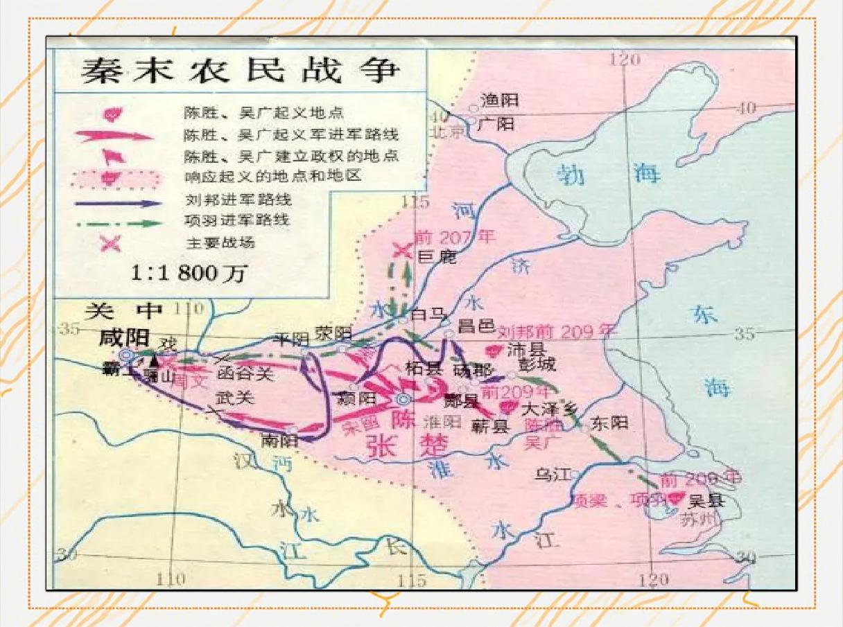 谁有陈胜吴广起义文言文的全解