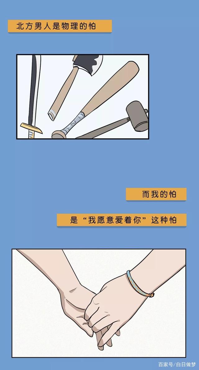 直男有什么办法更改么?