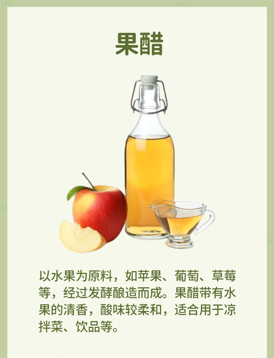 陈醋和香醋的区别简单介绍