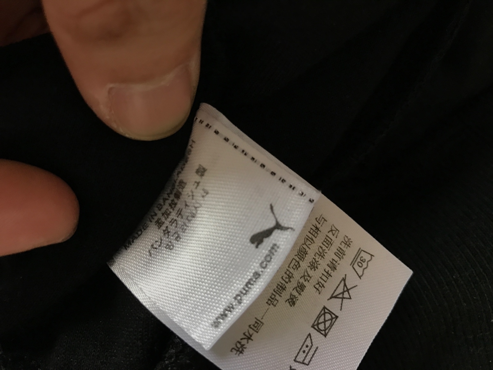 如何辨别彪马衣服的真假