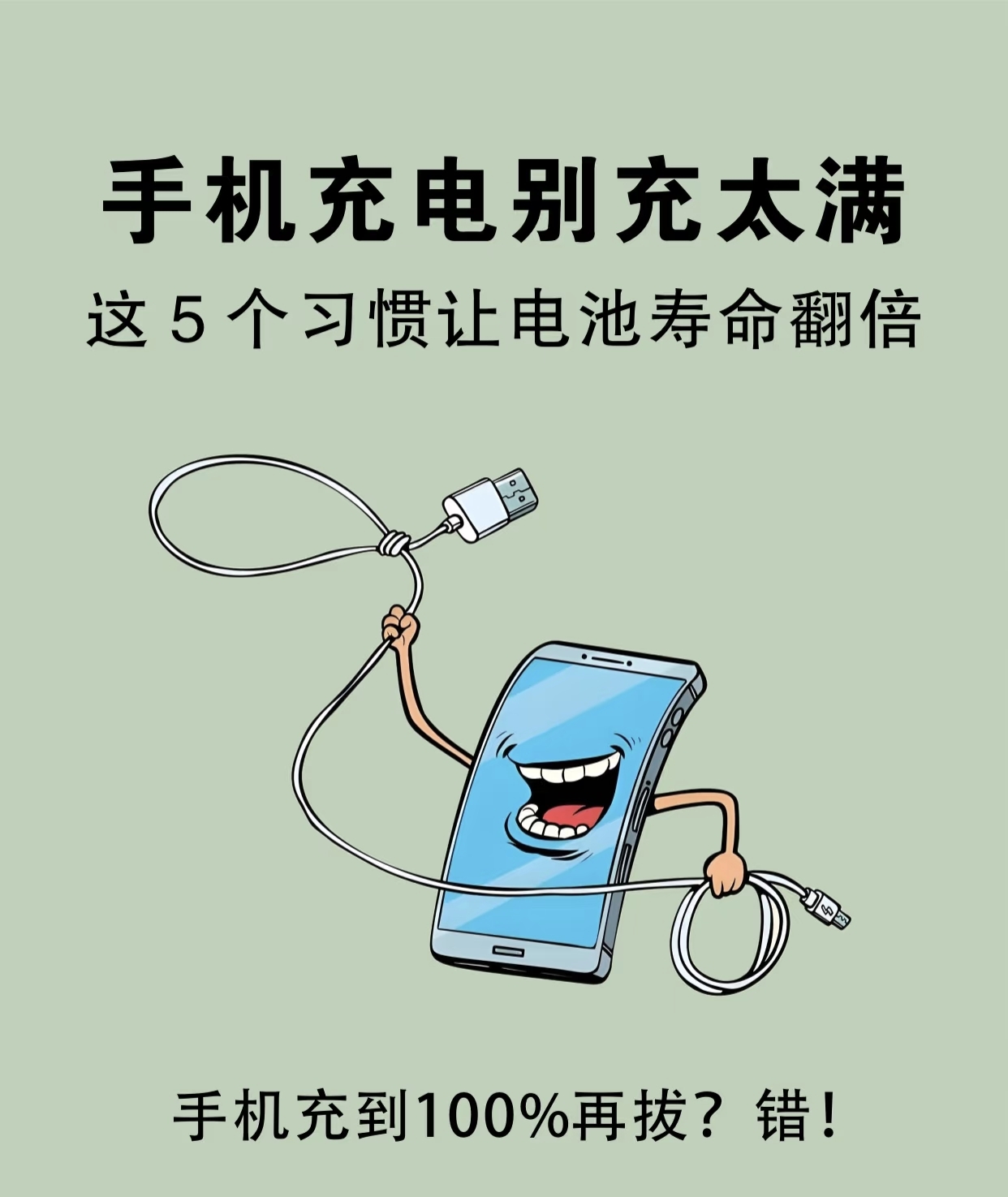 一天10度电什么概念