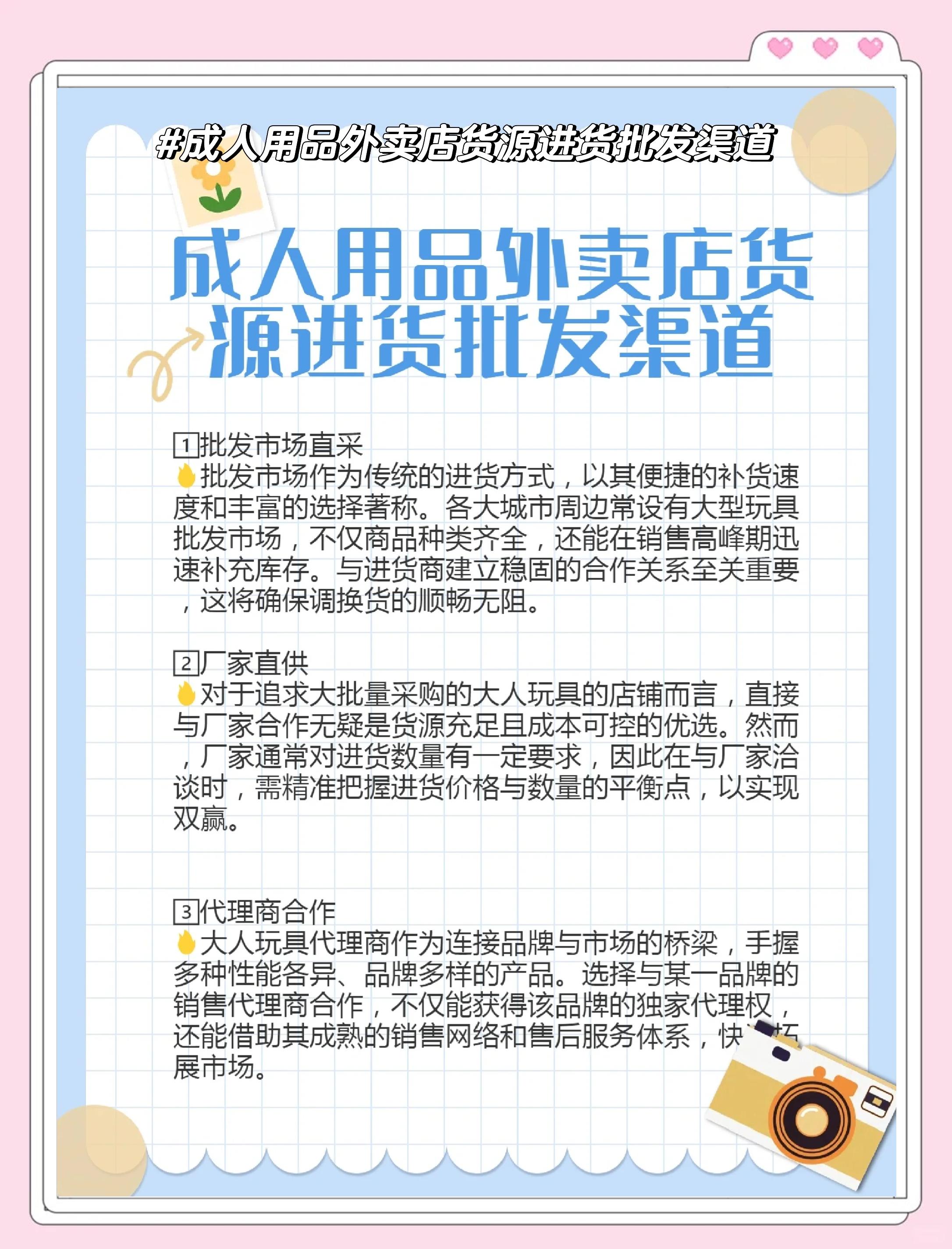 一手货源厂家直销是什么意思