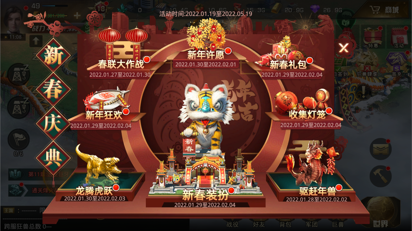 小米游戏福利助手有什么用