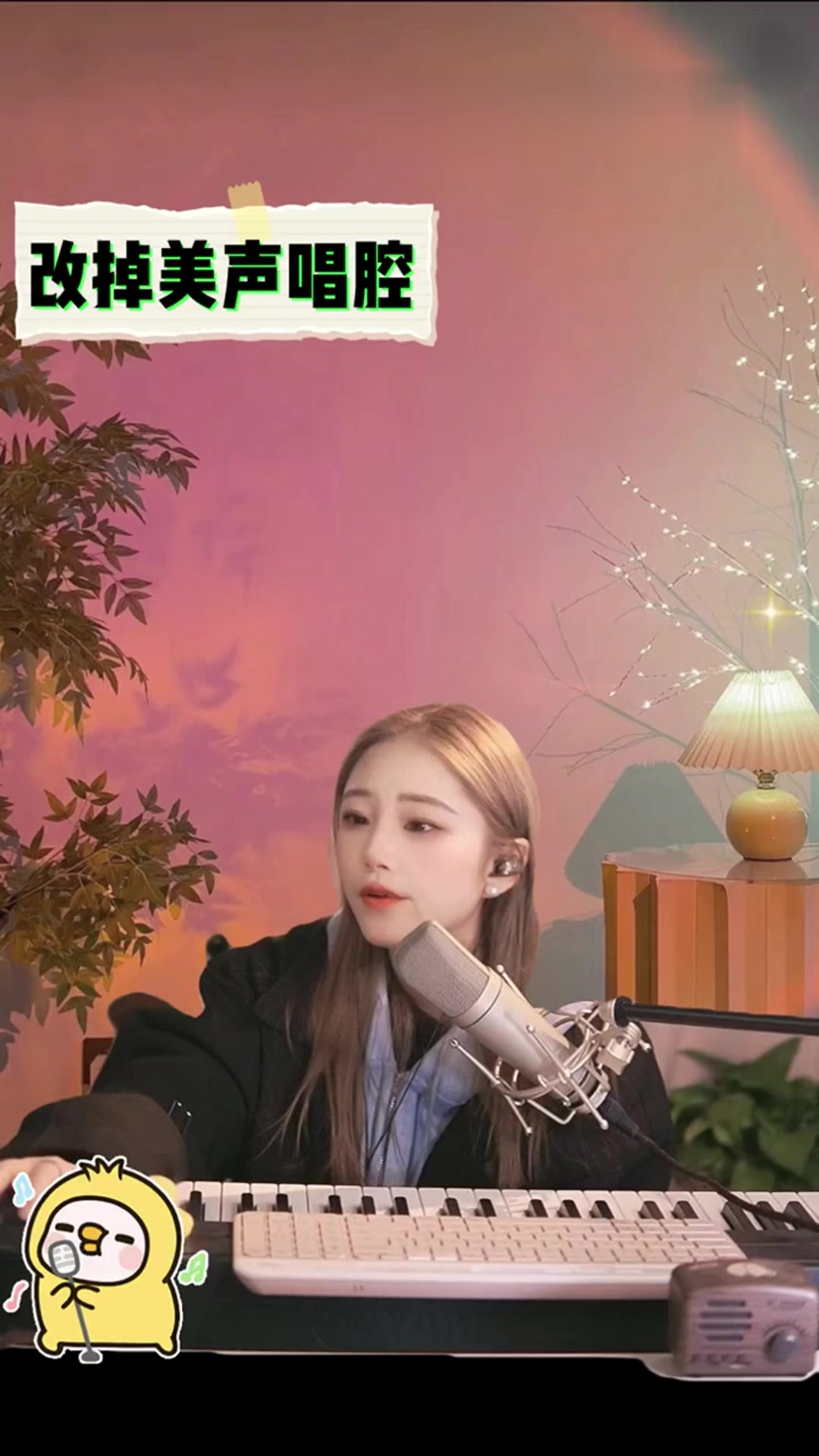 女生声音都有哪些声音?