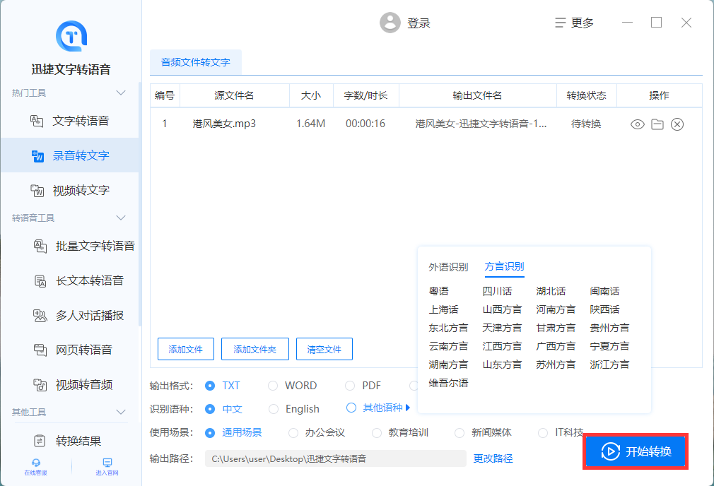 想知道什么是基准价吗?这里有答案