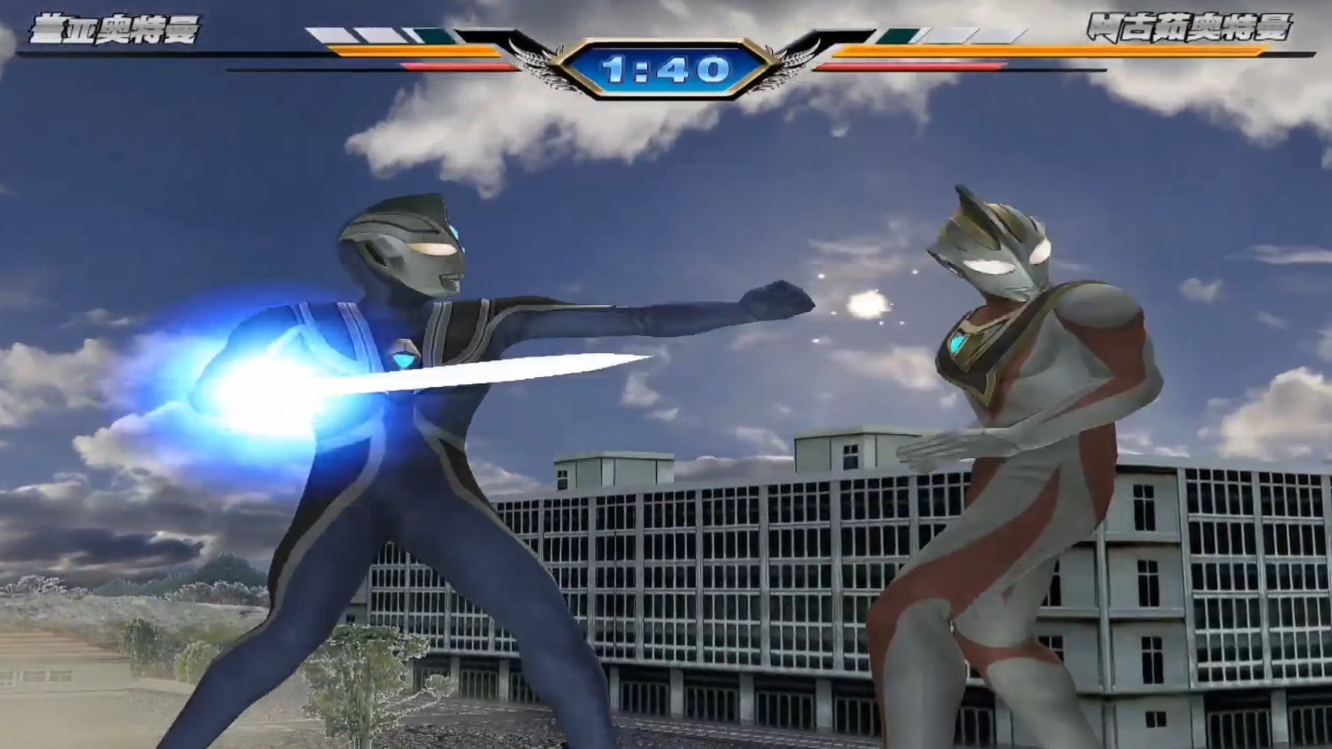 奥特曼格斗进化3怎么打决战之日