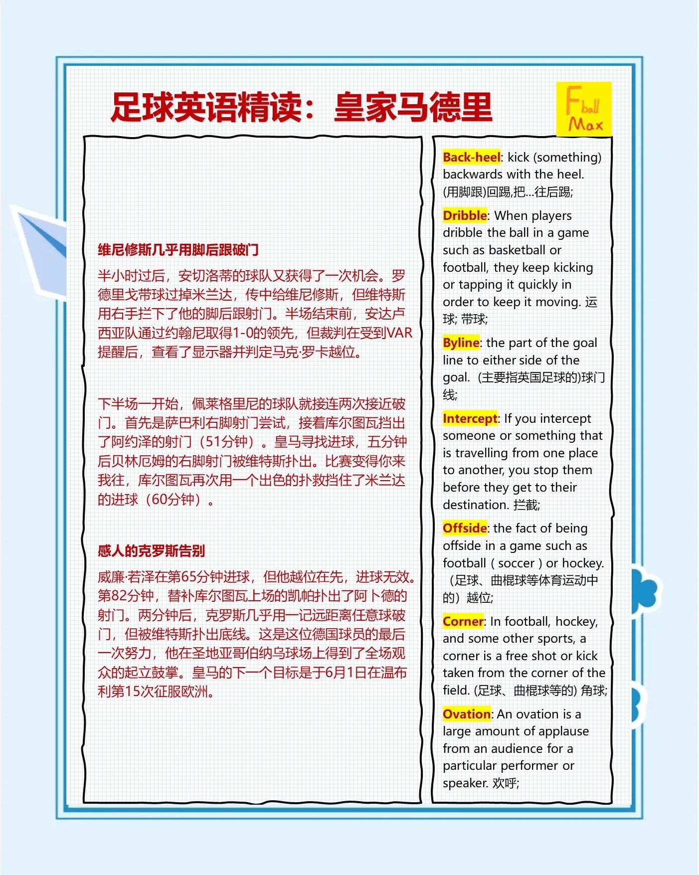 register是什么意思中文翻译