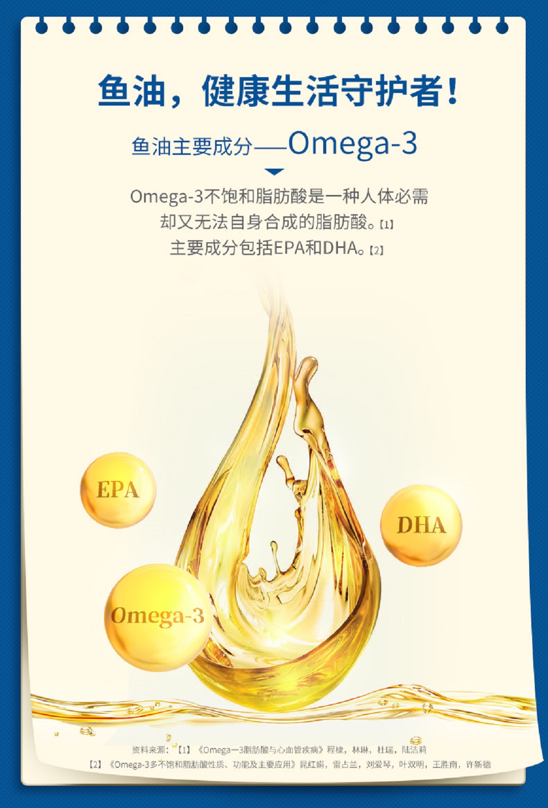 鱼油软胶囊可以用在脸上么?