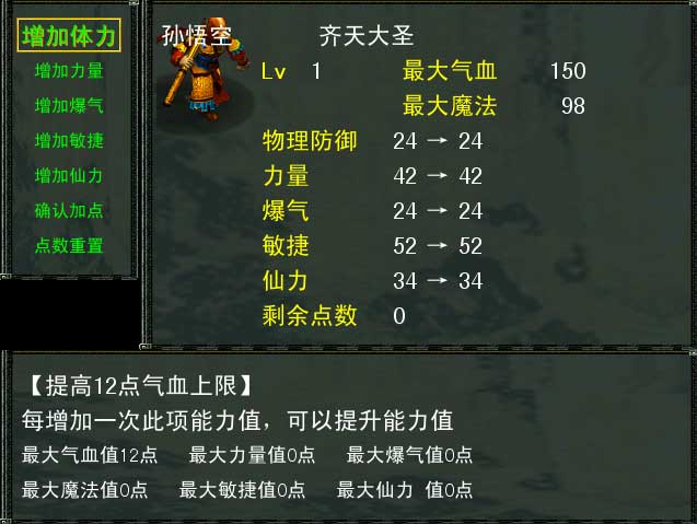 单机西游激活码如何领取