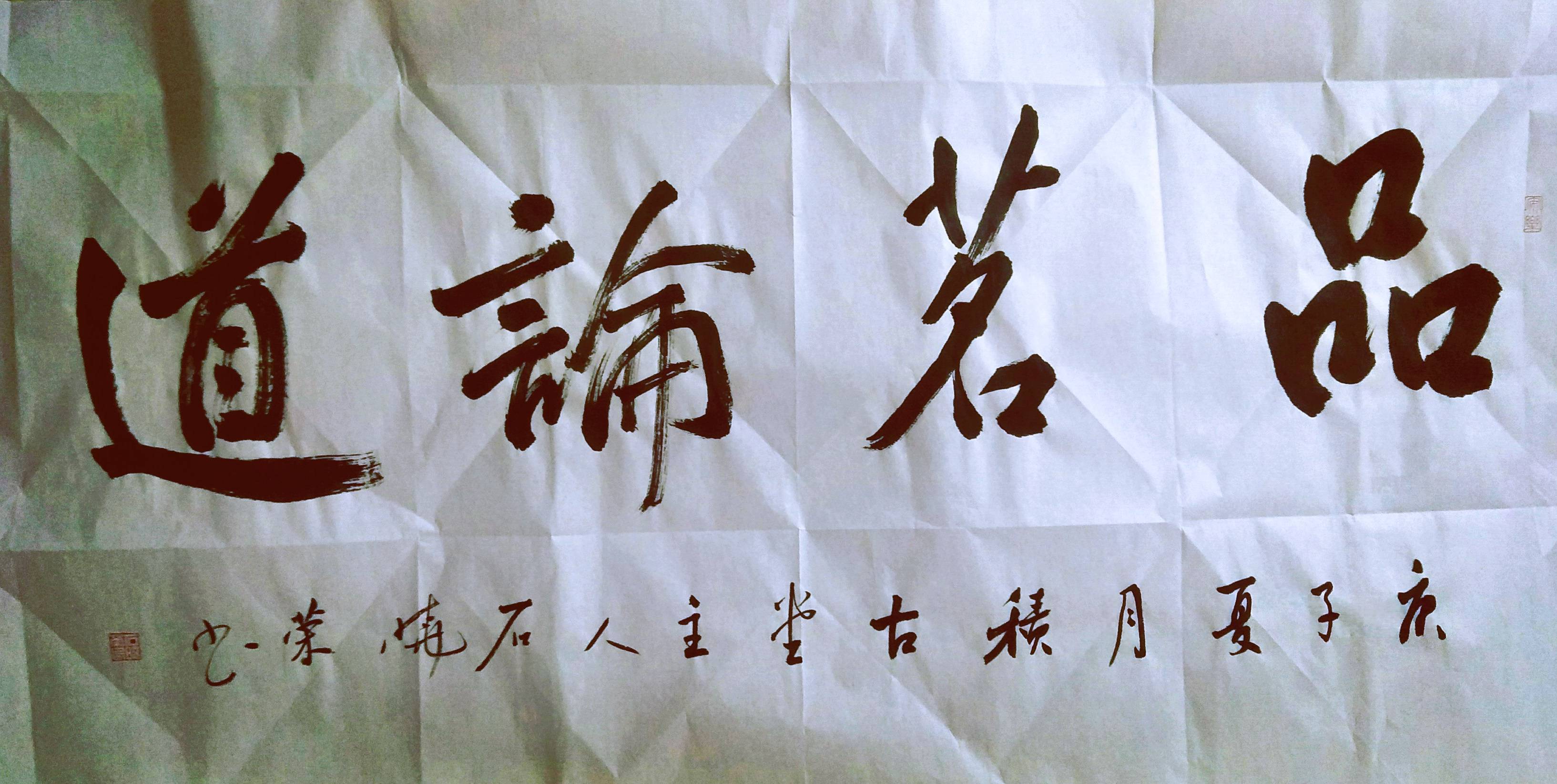 积土成山风雨兴焉的理解