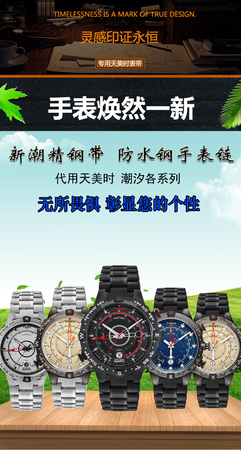 卡西欧手表和天美时手表总体来说哪个好