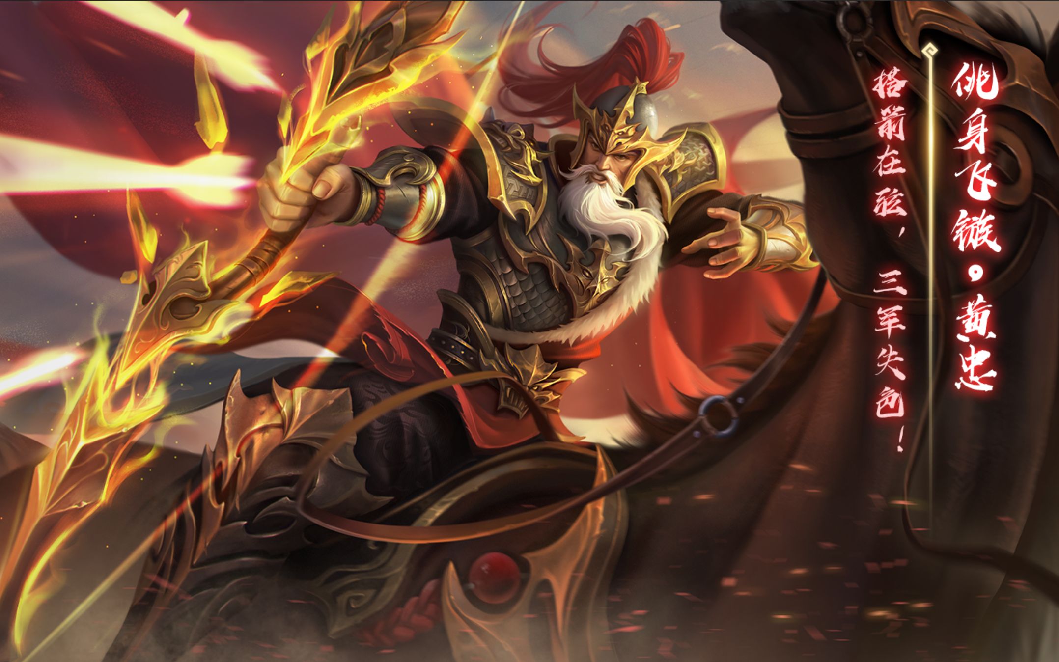 英雄杀吕布列传选什么加成