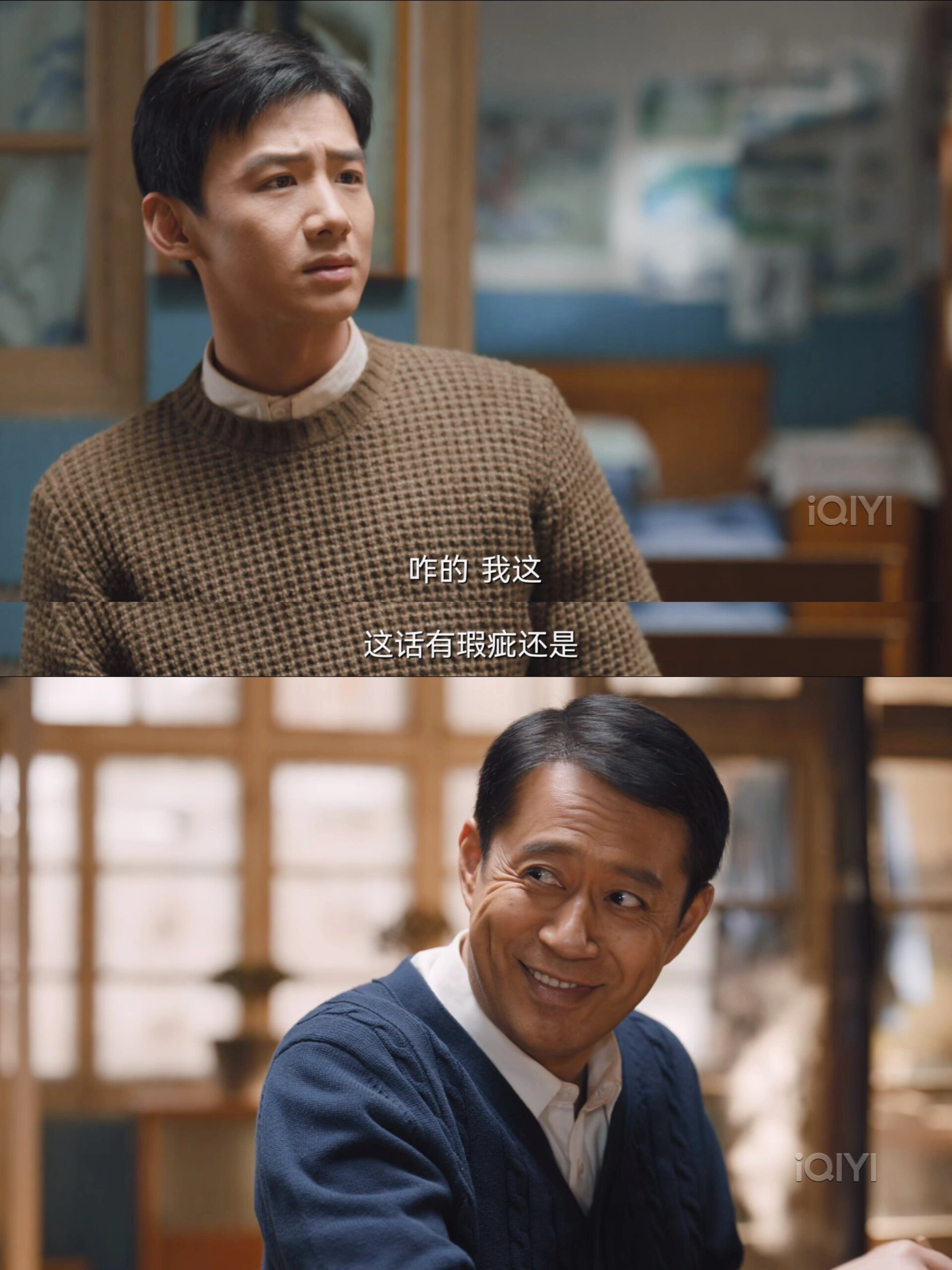 春去春又来是什么电影中的台词