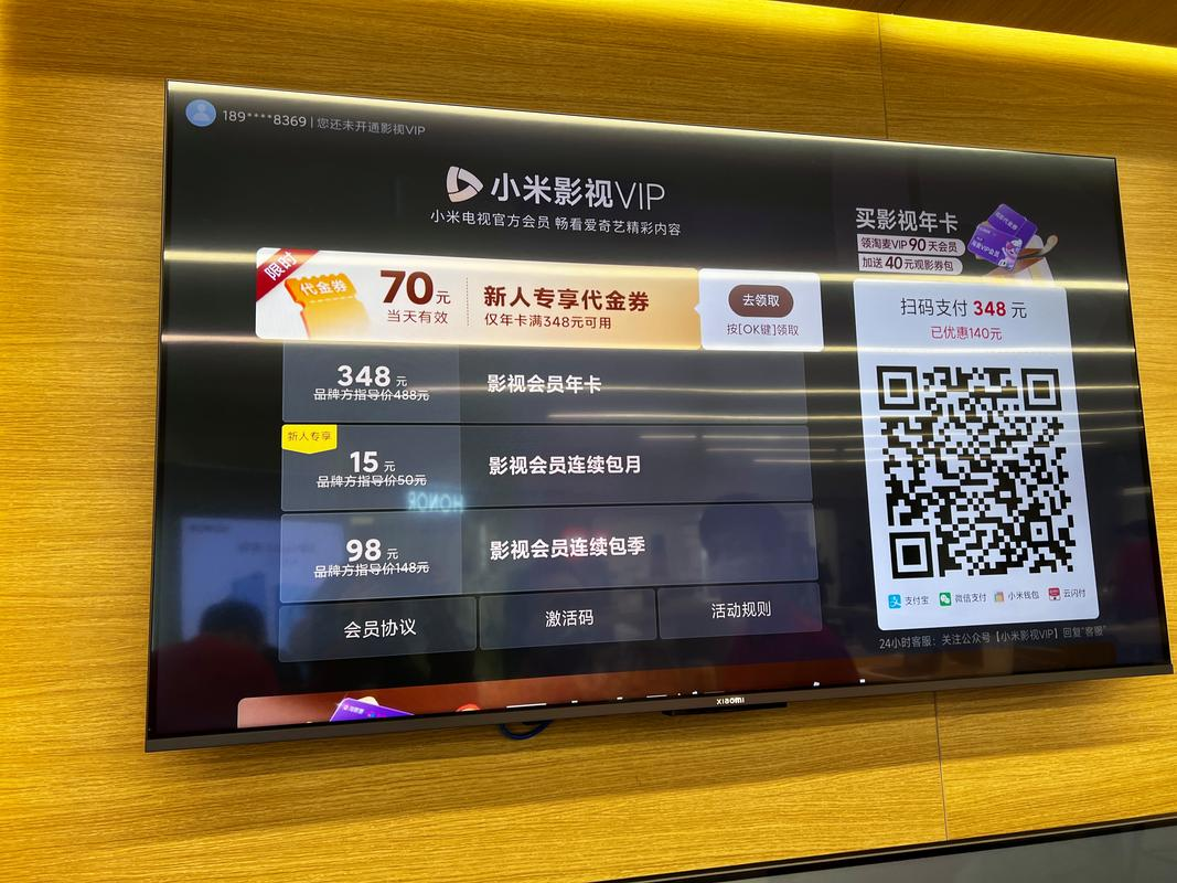 优酷体验会员和vip会员有什么区别