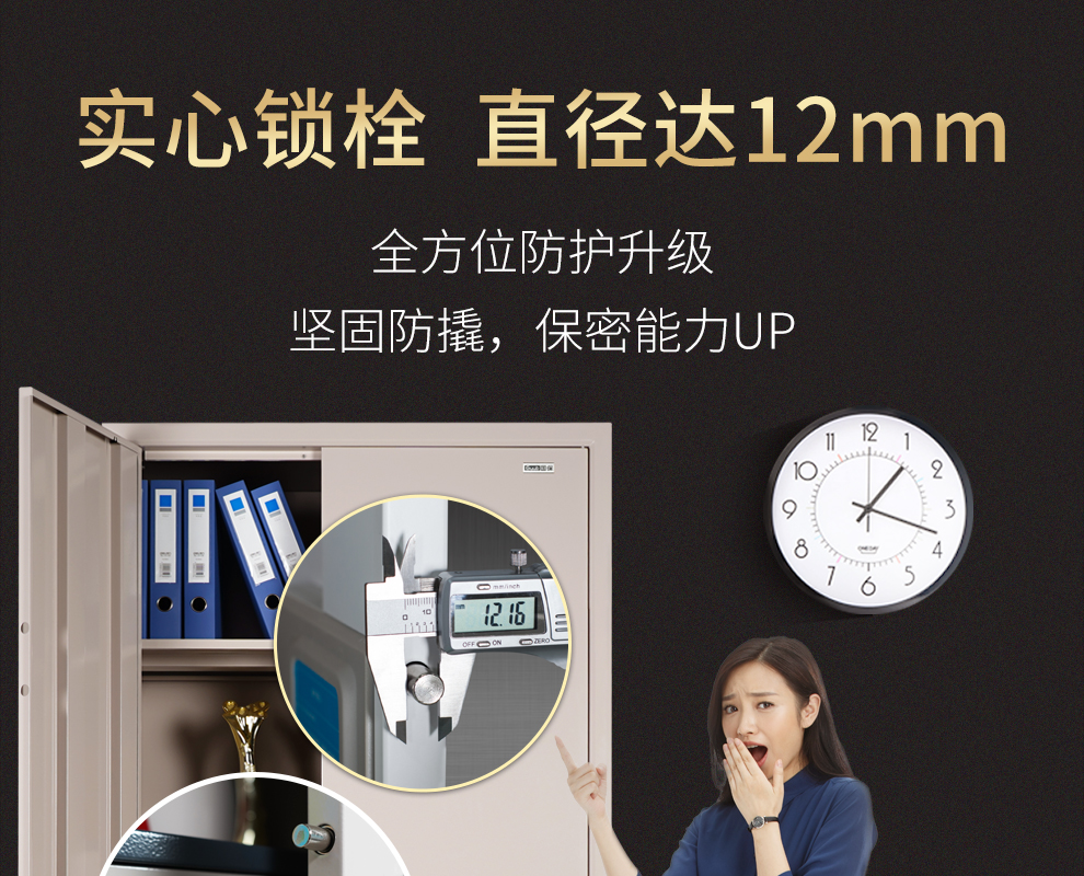 保密柜重置密码的方法有哪些?