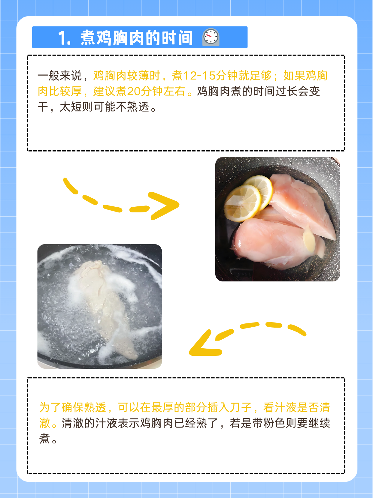 吃一个月鸡胸肉会不会瘦