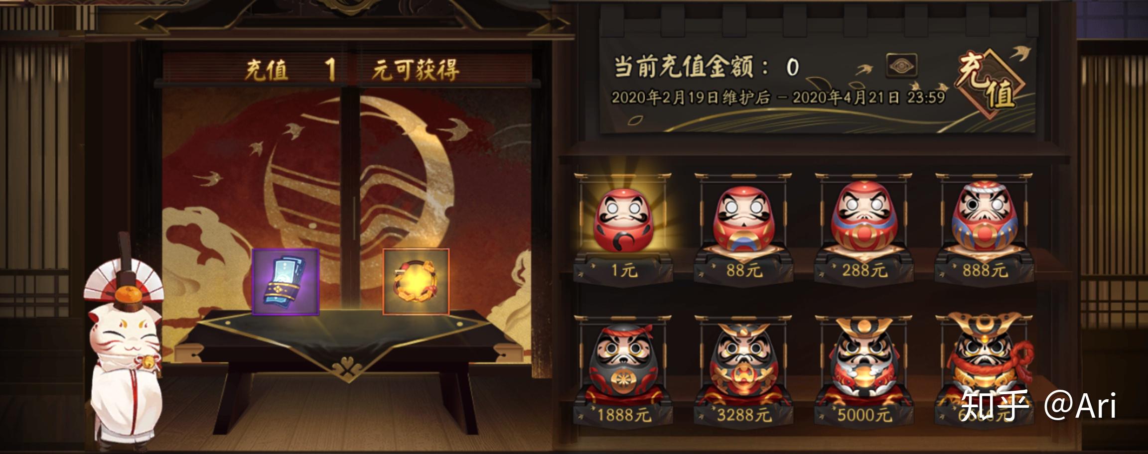 如何查询自己的阴阳师账号有没有被盗?