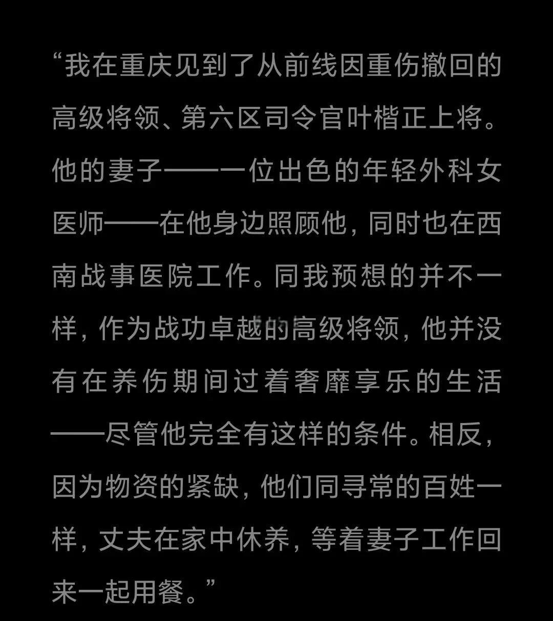 推荐几本穿越到抗战时的经典小说