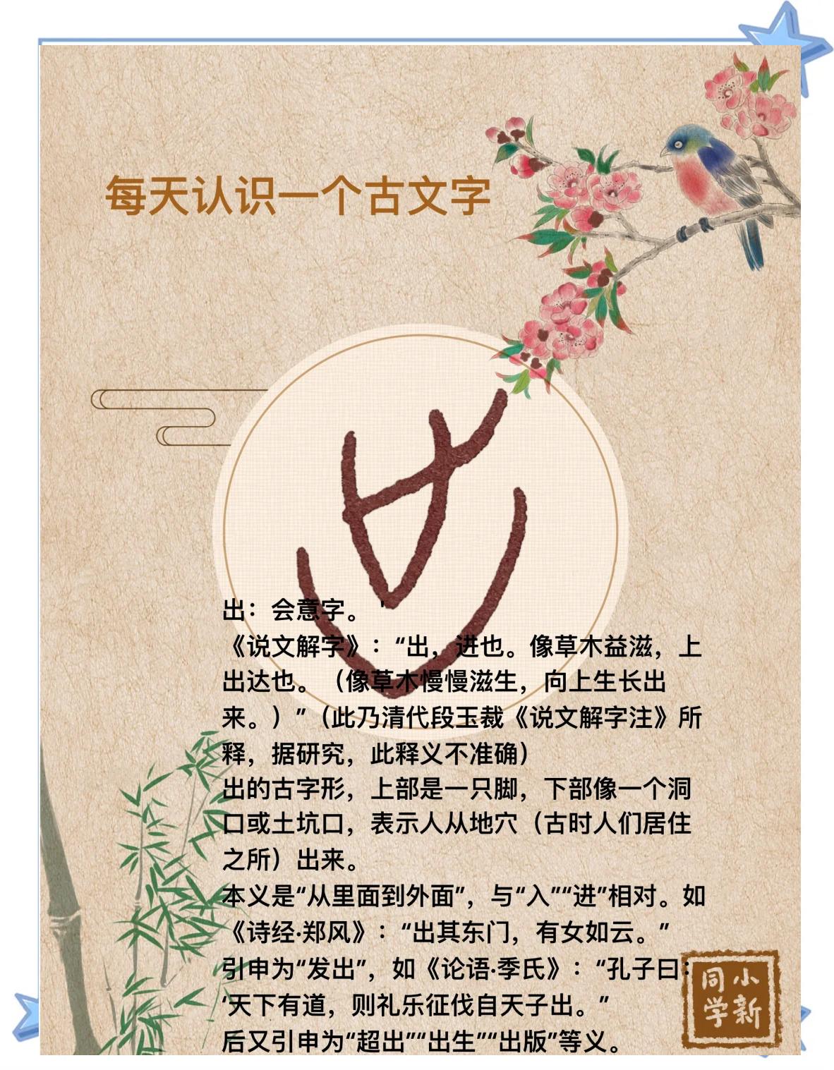 古代的嫡出和庶出是什么意思