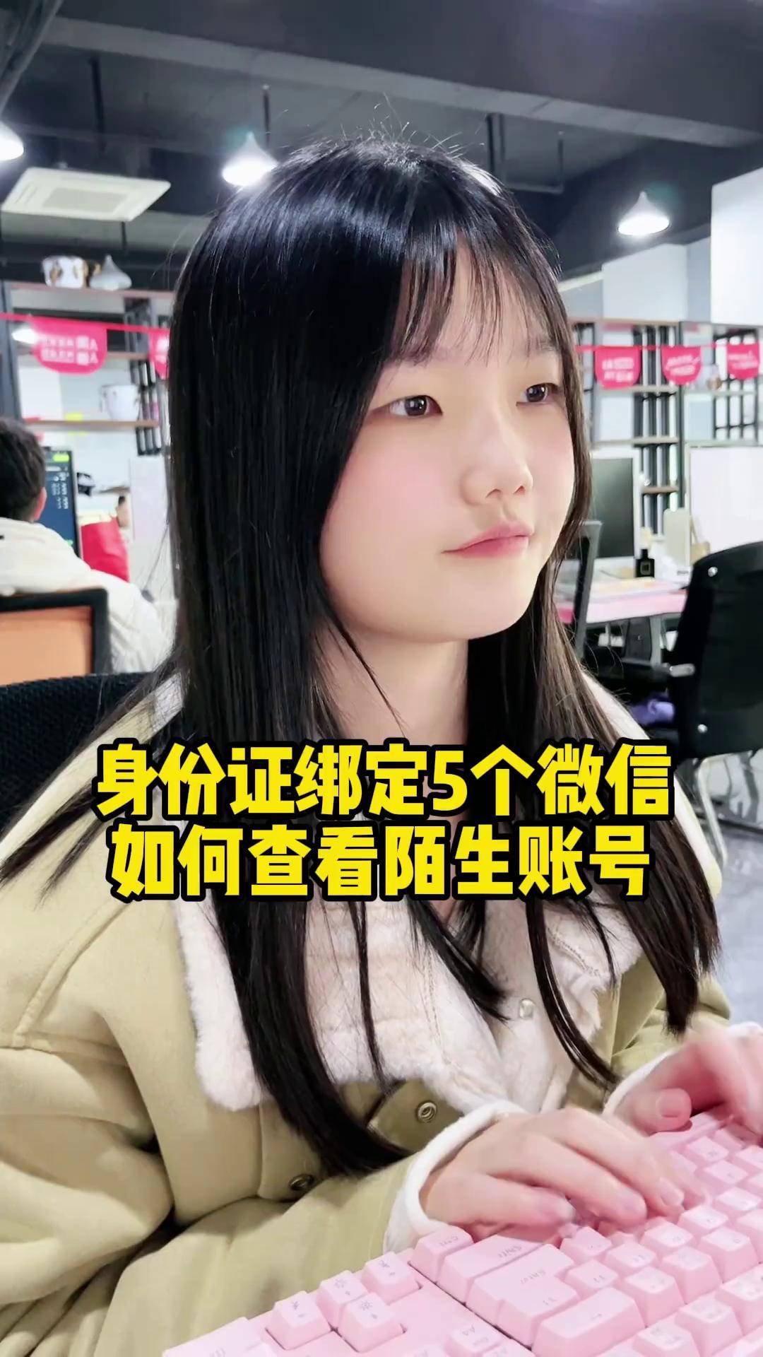 怎么查身份证绑定的手机号码