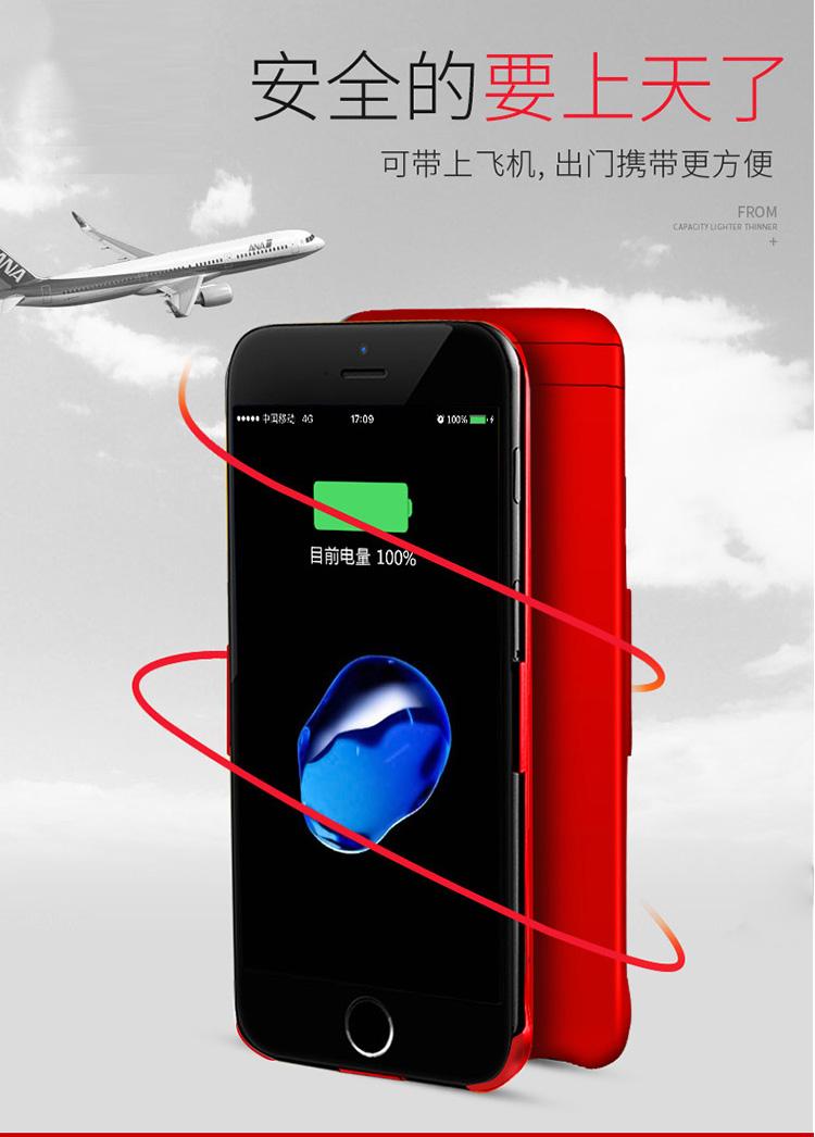 苹果7p能不能使用无线充电