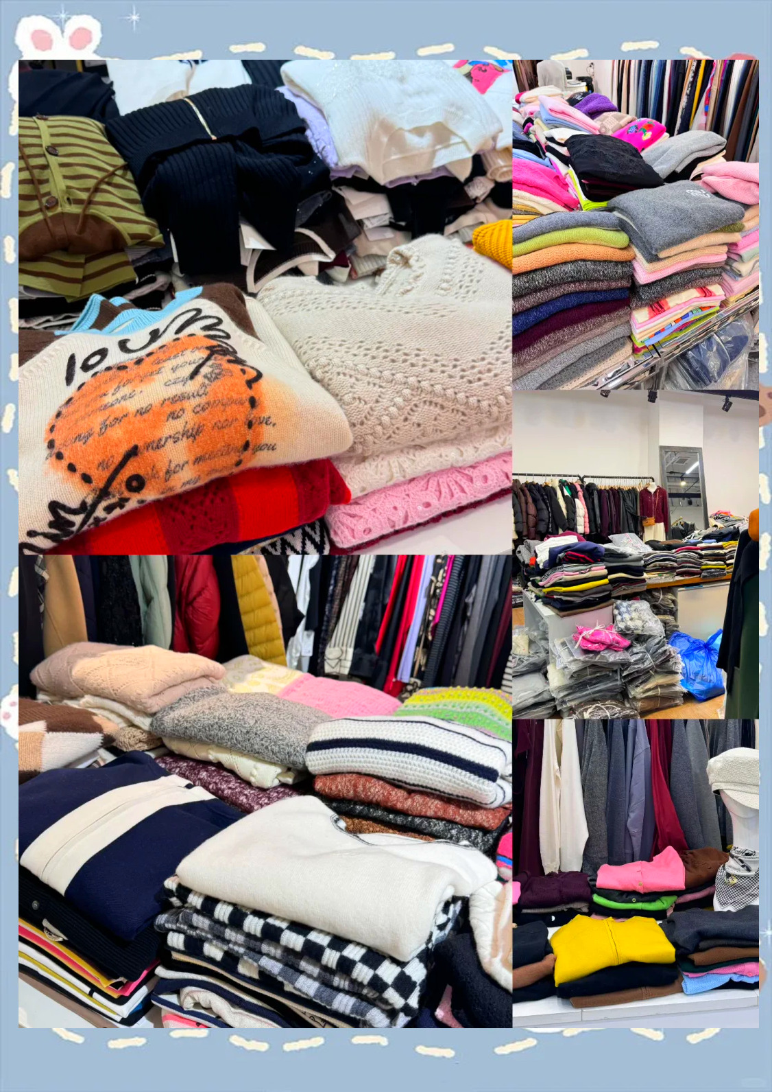 北京服装批发市场在哪里？