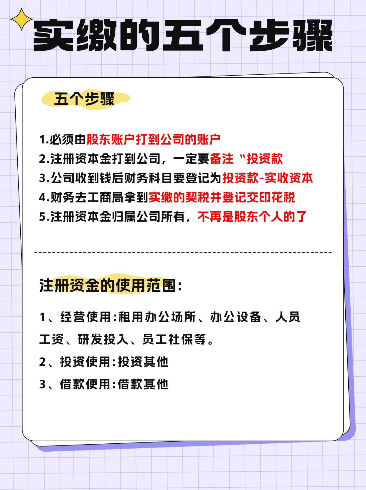 中签后如何缴款?一招教你搞定!