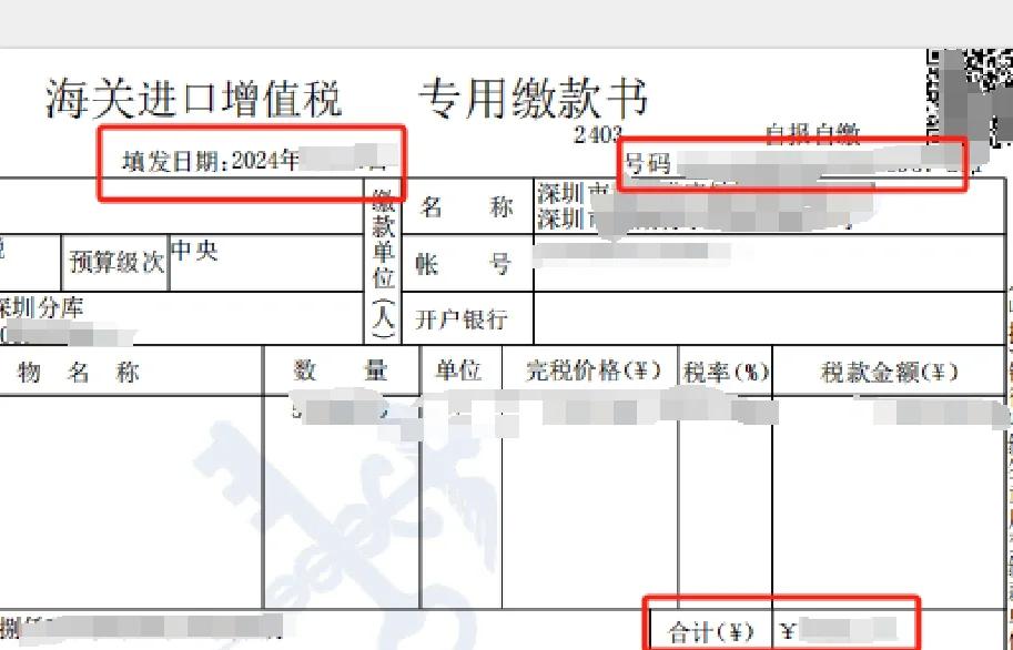 中签后如何缴款?一招教你搞定!