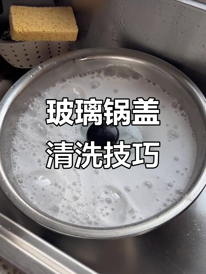 第一次使用砂锅怎么清洗
