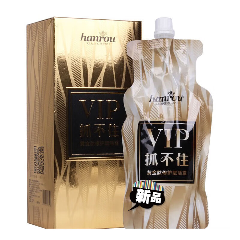 护发素使用的频率多久一次合适