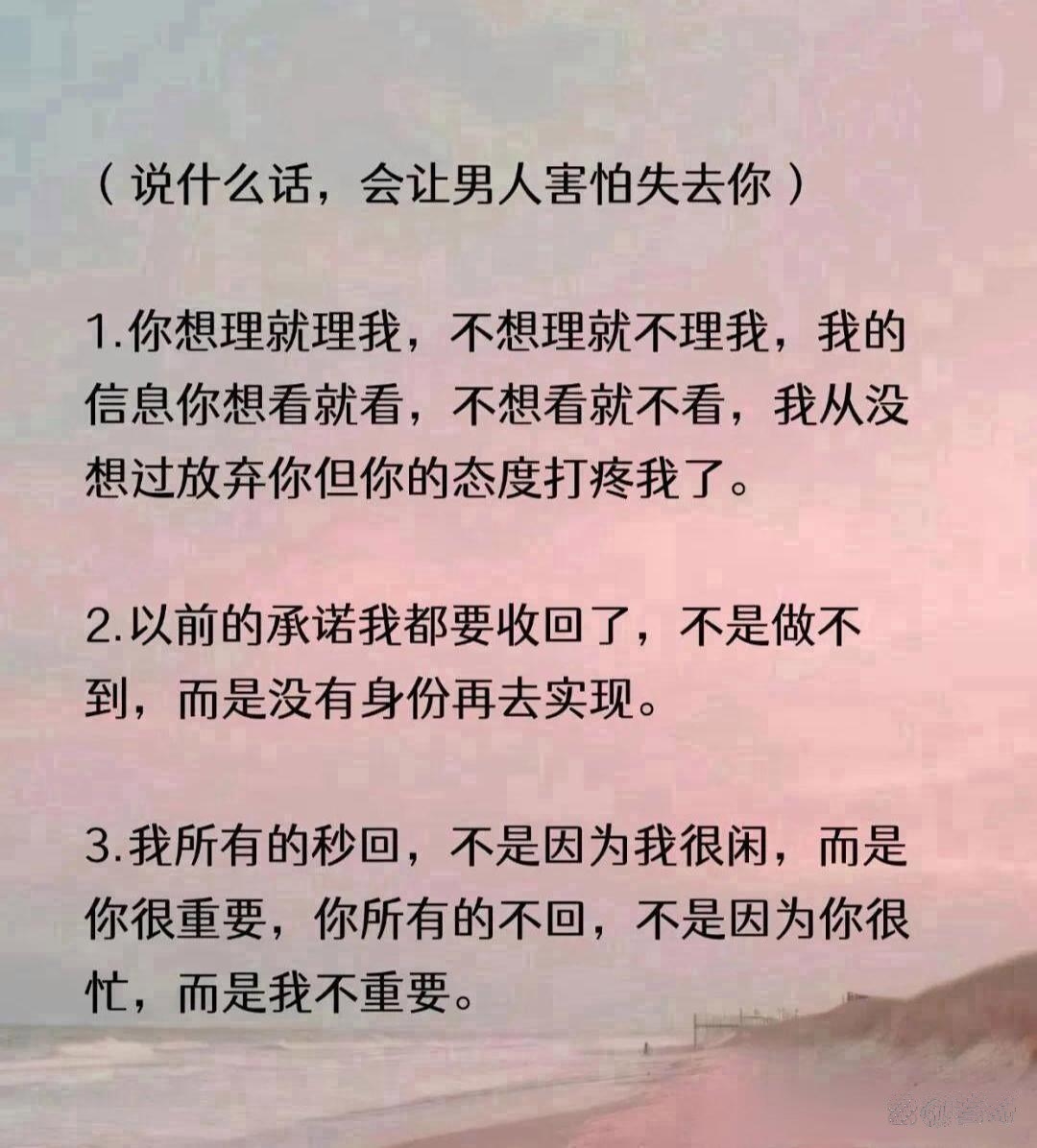 爱上了一个不该爱的人怎么办试试这样做