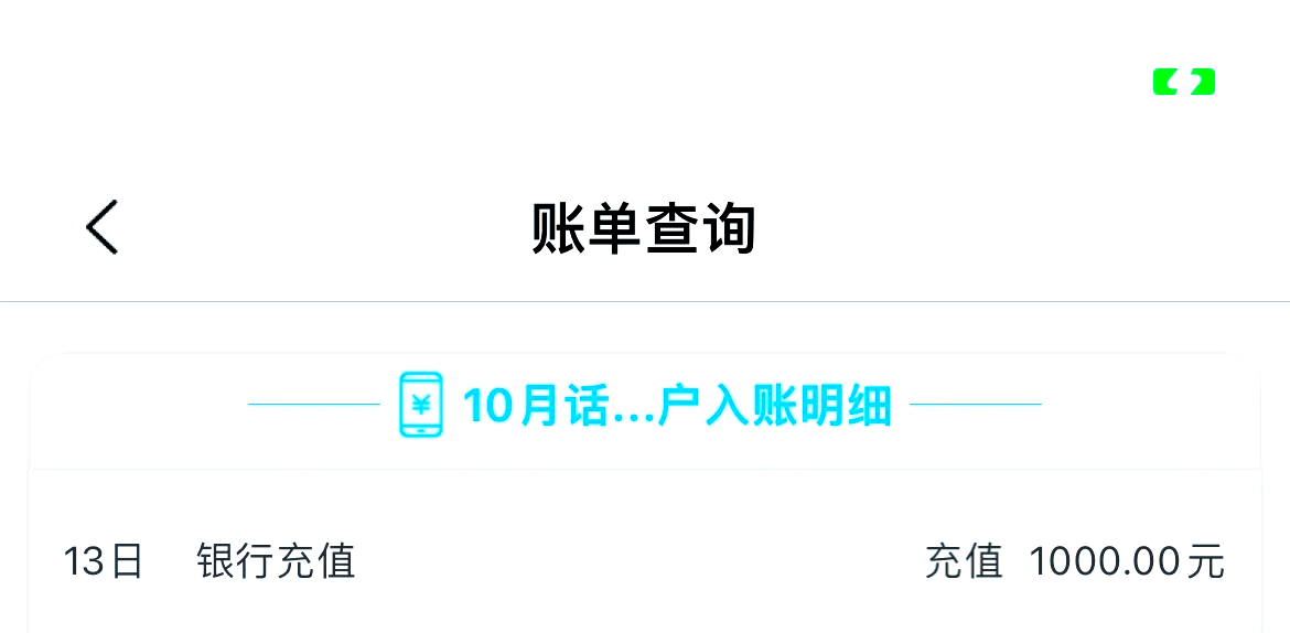 闲鱼对方付款之后钱在哪里