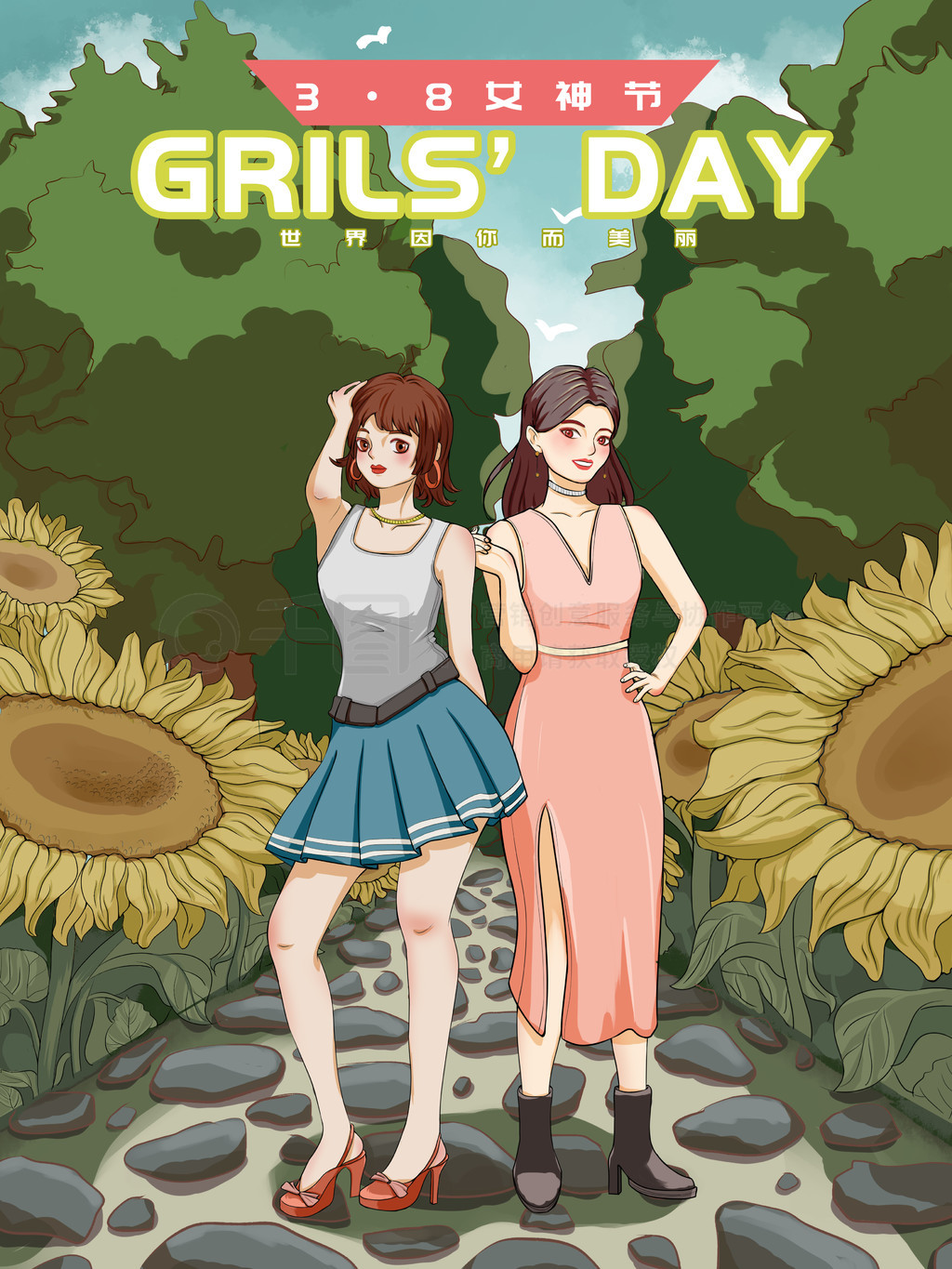 为什么3月7日是少女节