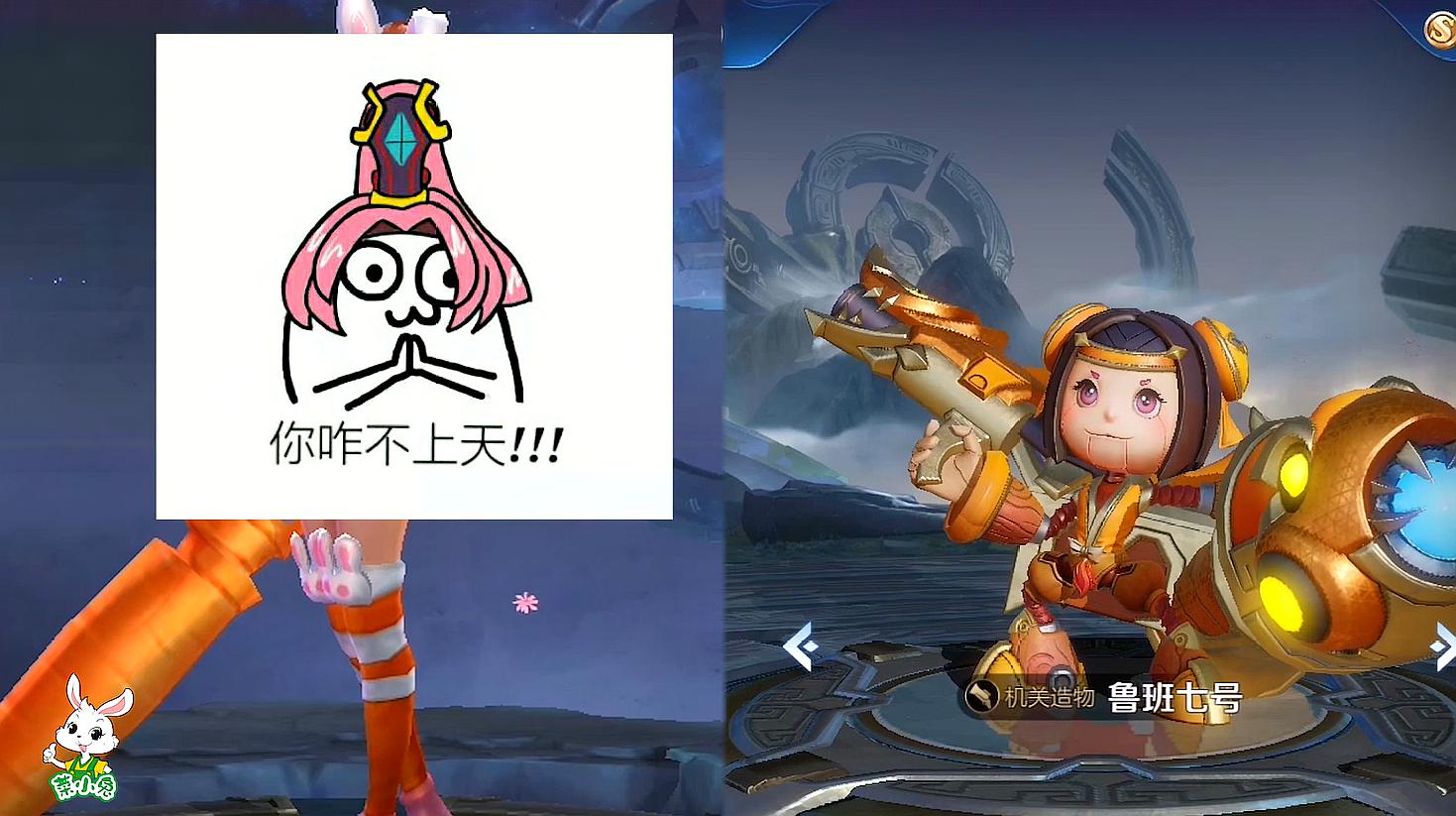 还有那些游戏是模仿王者荣耀的