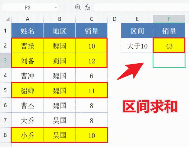 excel纵向求和怎么求