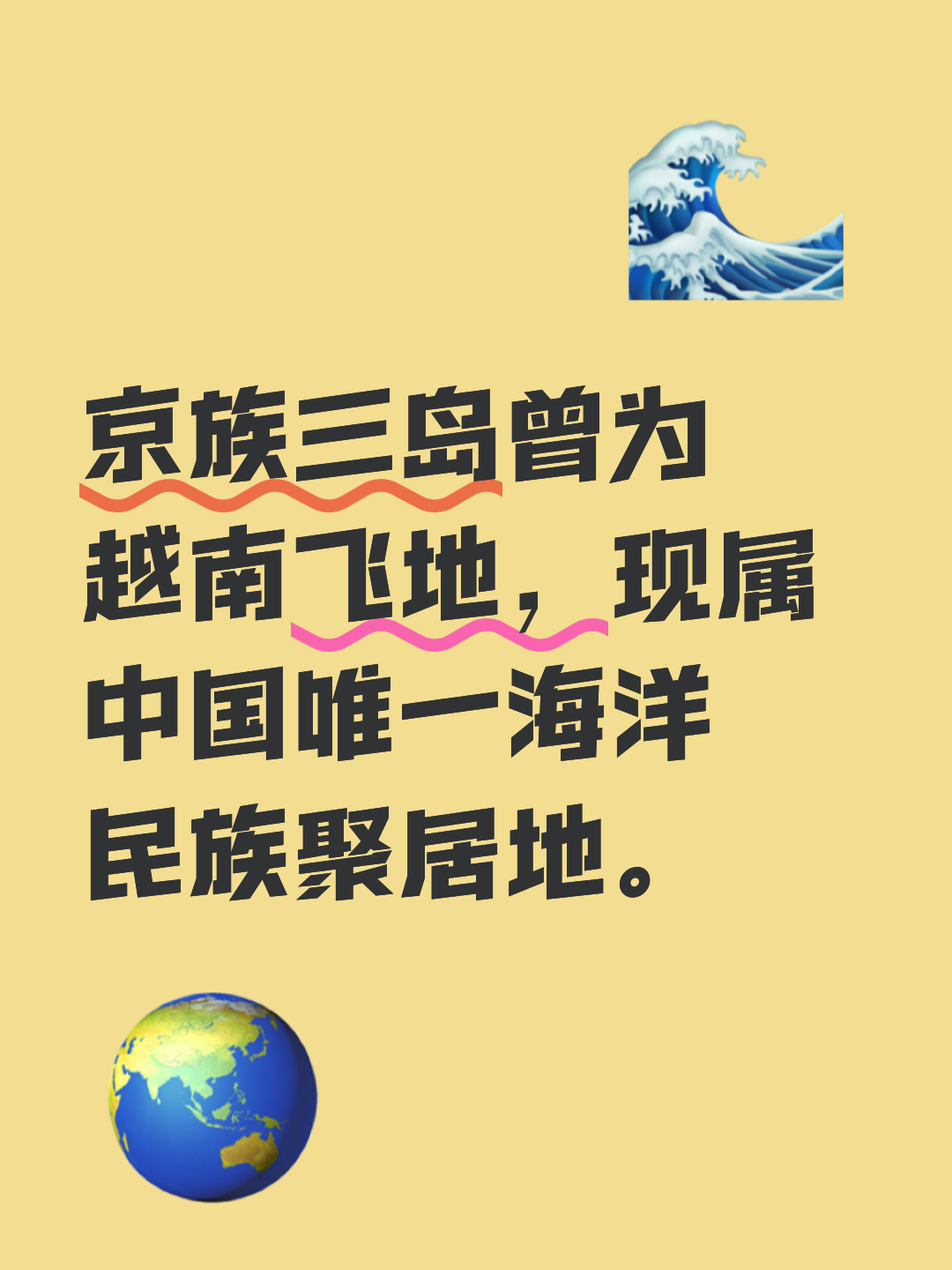 亚洲四小龙是指哪几个国家
