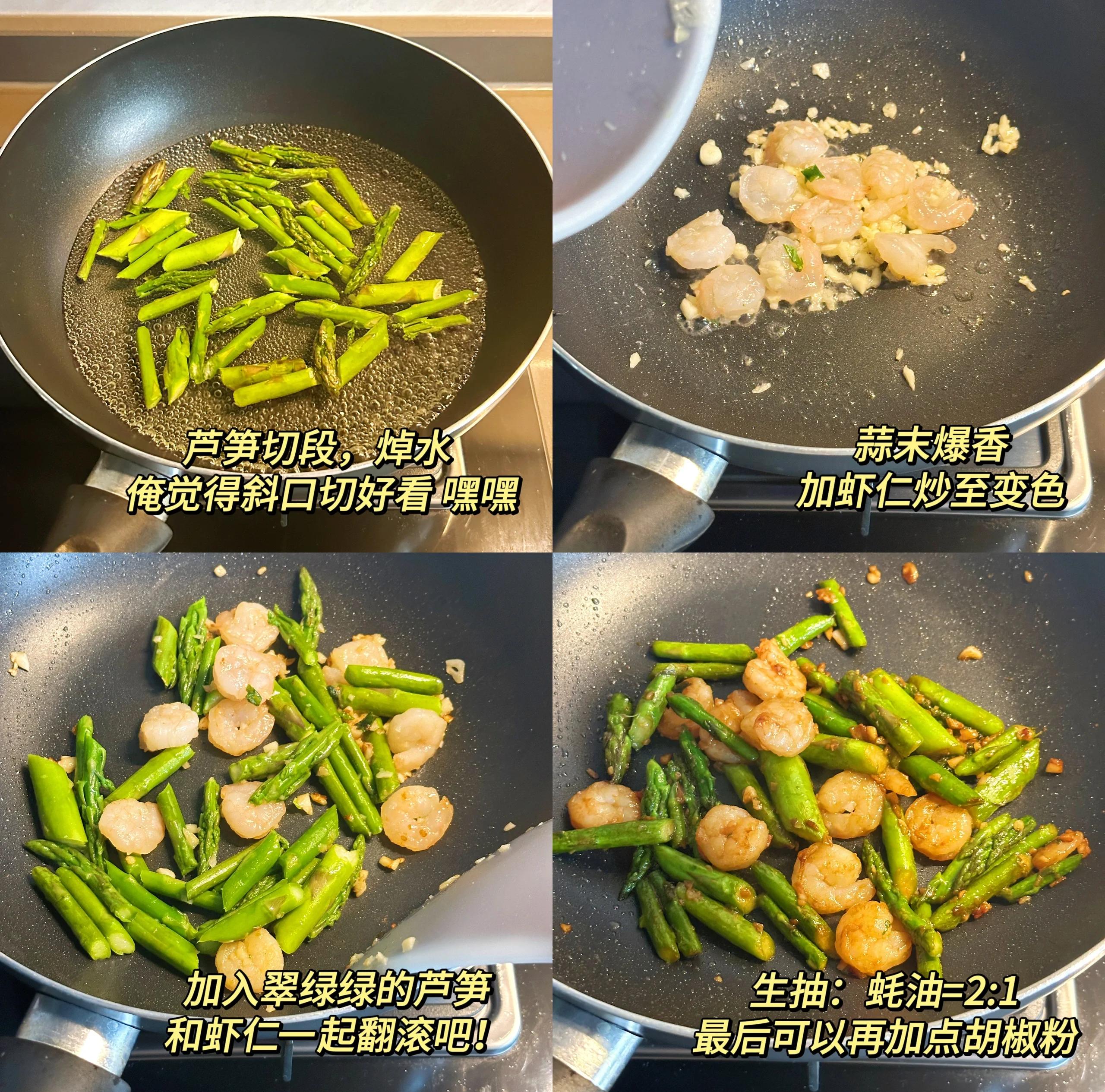 炒芦笋要不要焯水及做法窍门